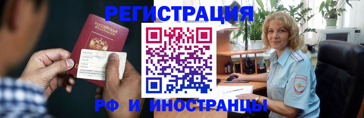 регистрация для дет. сада в Альметьевске