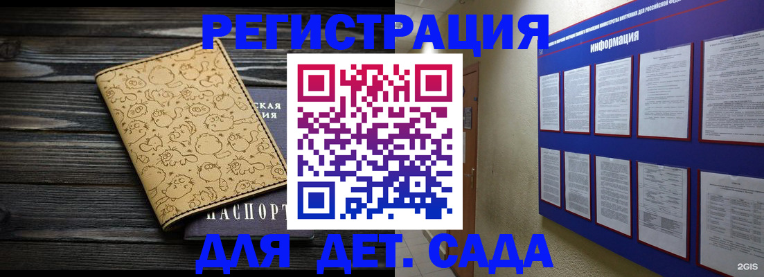 прописка гарантия в Альметьевске