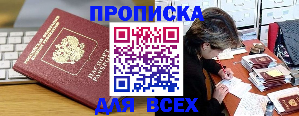 регистрация для школы в Альметьевске