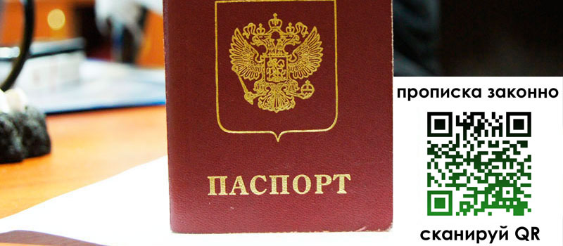 регистрация в Альметьевске регистрация в Альметьевске